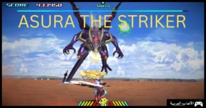 تحميل لعبة ASURA THE STRIKER