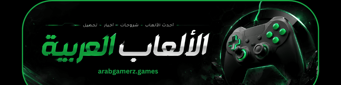 arab gamerz